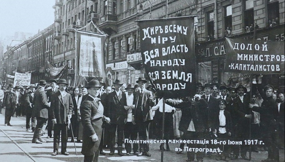 Демонстрация большевиков на Невском проспекте в Петрограде в июне 1917 г.